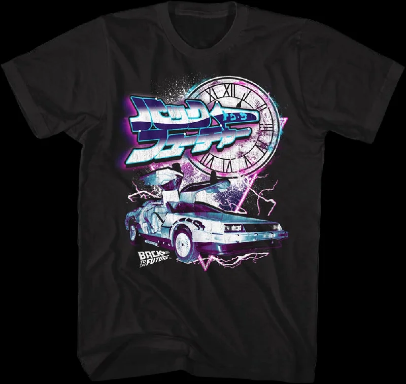 Japanese Back To The Future T-Shirt