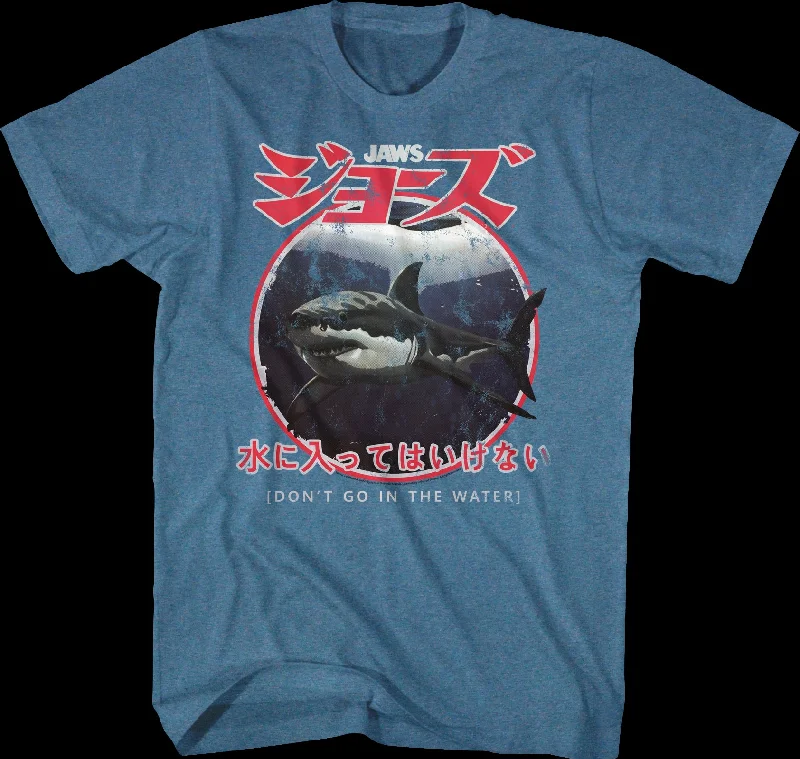 Japanese Don't Go In The Water Jaws T-Shirt